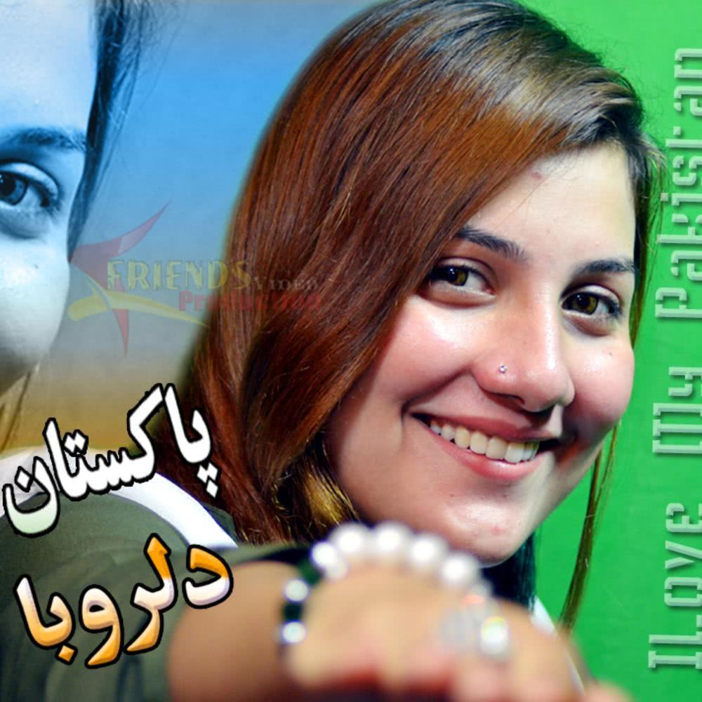 Pakistan Zindabad 14 August Songs