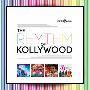 Listen to Irumbile Oru Idhaiyam song with lyrics from A.R. Rahman