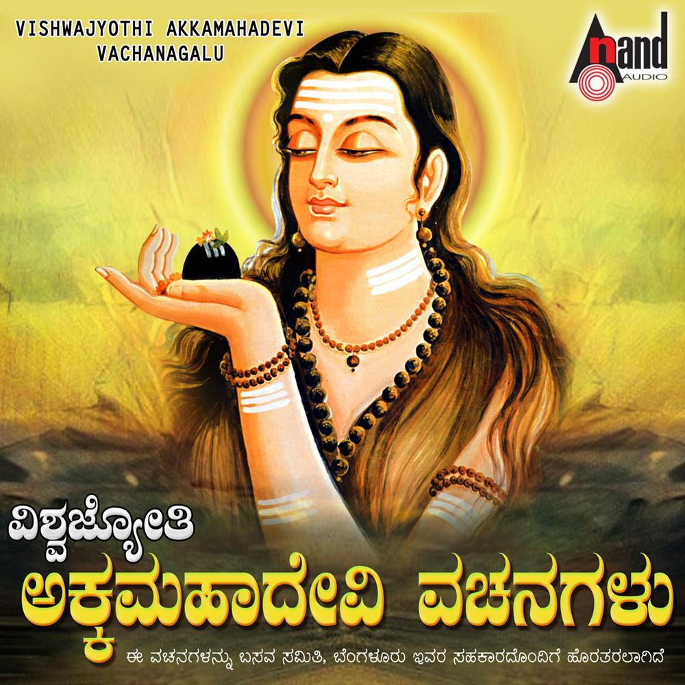 Saavillada