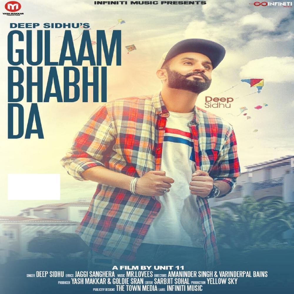 Gulaam Bhabhi Da