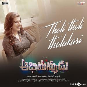 Listen to Tholi Tholiga Tholakari song with lyrics from Yuvan Shankar Raja