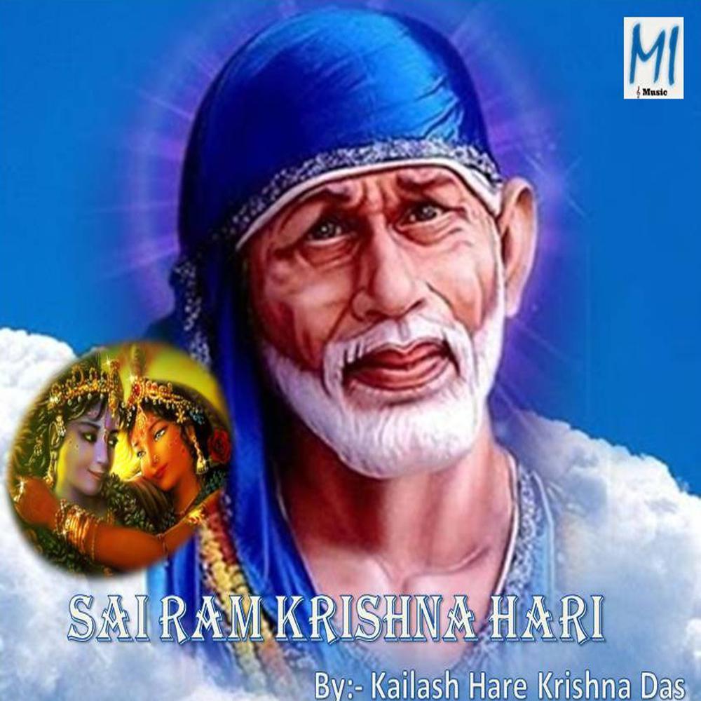 Sai Ram Krishna Hari
