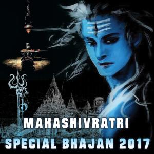 收听Deepali Saumaiya的Om Jay Shiv Omkara歌词歌曲