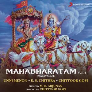 ดาวน์โหลดและฟังเพลง Mahabharatham พร้อมเนื้อเพลงจาก Unni Menon