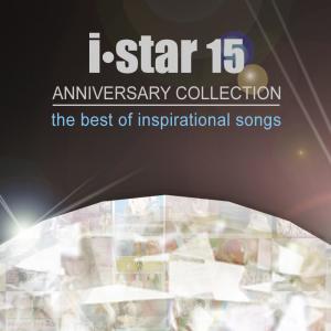 ดาวน์โหลดและฟังเพลง Jubilee Song พร้อมเนื้อเพลงจาก Jamie Rivera