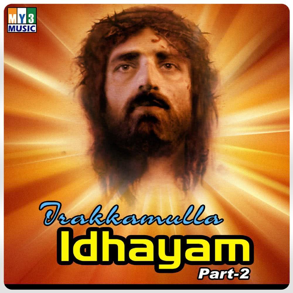 Aandavar Yesu