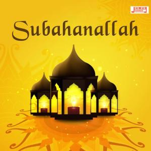Listen to Ahelam Padaitha song with lyrics from Abul Barakath Belali