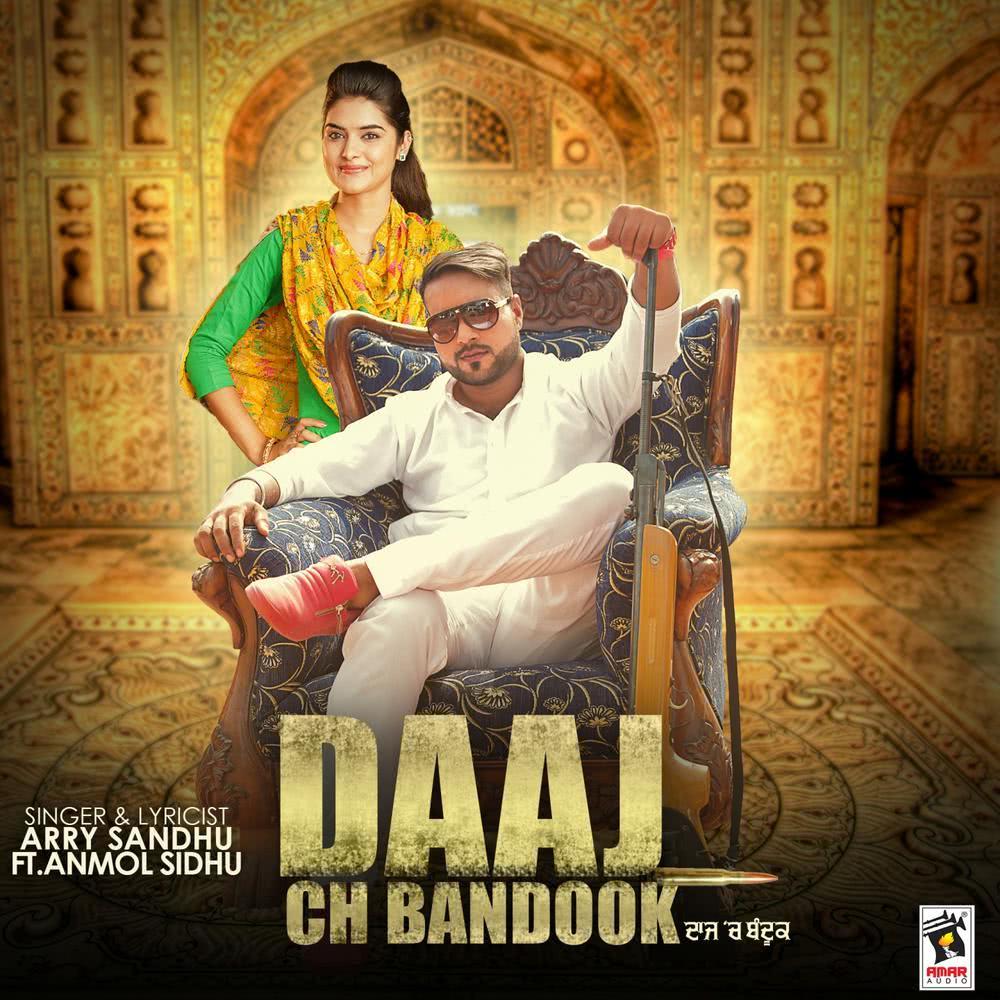 Daaj Ch Bandook
