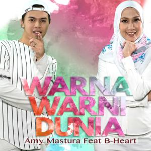 อัลบัม Warna Warni Dunia ศิลปิน Amy Mastura