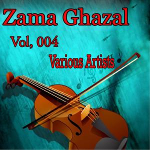 Listen to Duwa song with lyrics from Rahman Baba