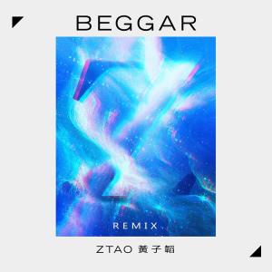 Listen to Beggar (Daryl K Remix） (Daryl K Remix) song with lyrics from Z.TAO