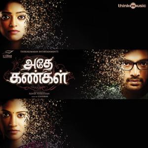 ดาวน์โหลดและฟังเพลง I Have Nothing (Karaoke Version) พร้อมเนื้อเพลงจาก Ghibran