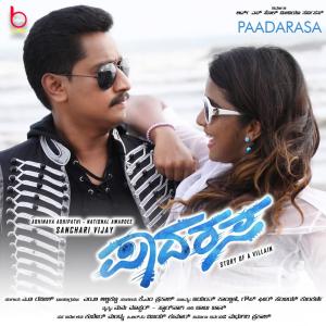 Listen to Nannolu Nanna Kai Bitlu song with lyrics from Jassi Gift