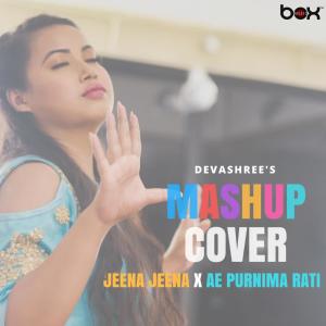 收听Devashree的Jeena Jeena歌词歌曲