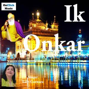 Listen to Ik Onkar song with lyrics from Lalit Gurwara