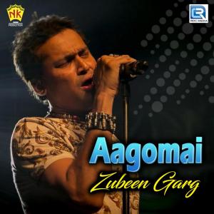 Listen to Shun Shun song with lyrics from Vidya Sagar