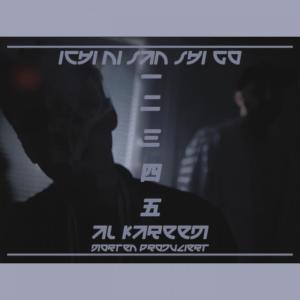 ดาวน์โหลดและฟังเพลง Ichi Ni San Shi Go พร้อมเนื้อเพลงจาก Al Kareem