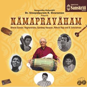 收聽Dr. Umayalpuram K. Sivaraman,  Bharat Sundar,  Raghavendra, Sandeep Narayan, Rithvik Raja, B. Srikrishnan的Ninama Rupa - Sourashtram - Adi歌詞歌曲