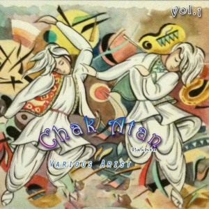 ดาวน์โหลดและฟังเพลง Hussan De Lambe Kawe พร้อมเนื้อเพลงจาก Shoukat Mehmood