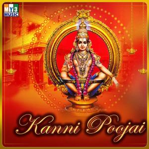 Dengarkan lagu Sambo nyanyian Selvaraj dengan lirik