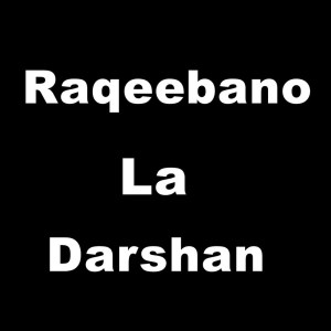 Listen to Baran song with lyrics from Khalid Malak
