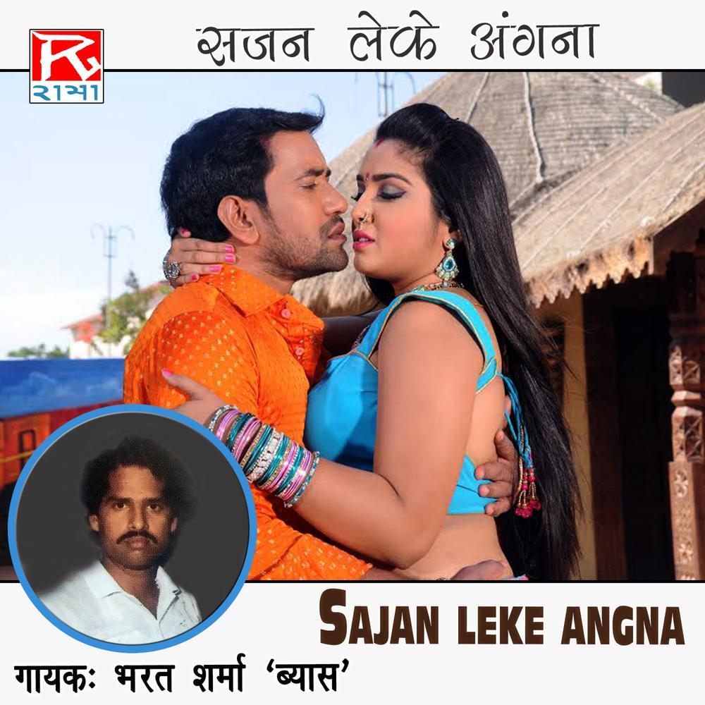 Beti Rakho