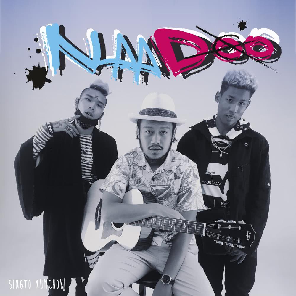 น่าดู [JOOX Exclusive Acoustic Version] (Demo Version)