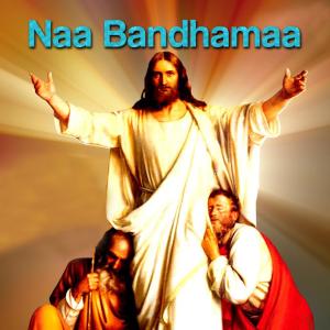 Listen to Samavatsaramanu song with lyrics from Guntur Raja