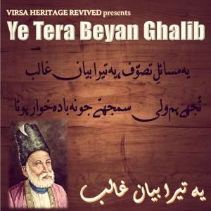 ดาวน์โหลดและฟังเพลง Hazaaron Khwahishain พร้อมเนื้อเพลงจาก Various Artists
