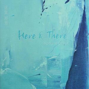 ดาวน์โหลดและฟังเพลง Blues En Mineur พร้อมเนื้อเพลงจาก No Name Quartet