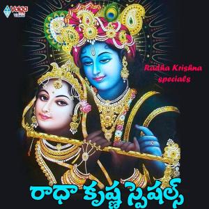 Dengarkan RADHA KRISHNA MANTARA lagu dari Lasya dengan lirik