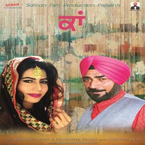 Listen to Kaan song with lyrics from Mahinder Meet
