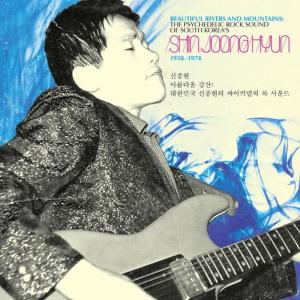 ดาวน์โหลดและฟังเพลง Why That Person? พร้อมเนื้อเพลงจาก Shin Joong Hyun