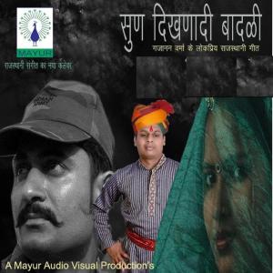 Listen to Kali Nagin Raat song with lyrics from Vandana