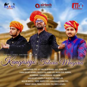 Listen to Kangasiyo song with lyrics from Basant Acharya