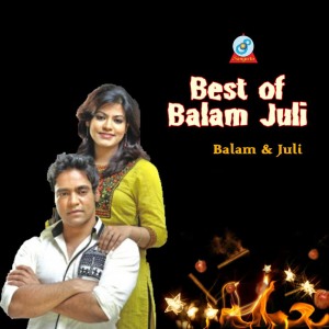 收听Balam的Ojhor Brishti歌词歌曲