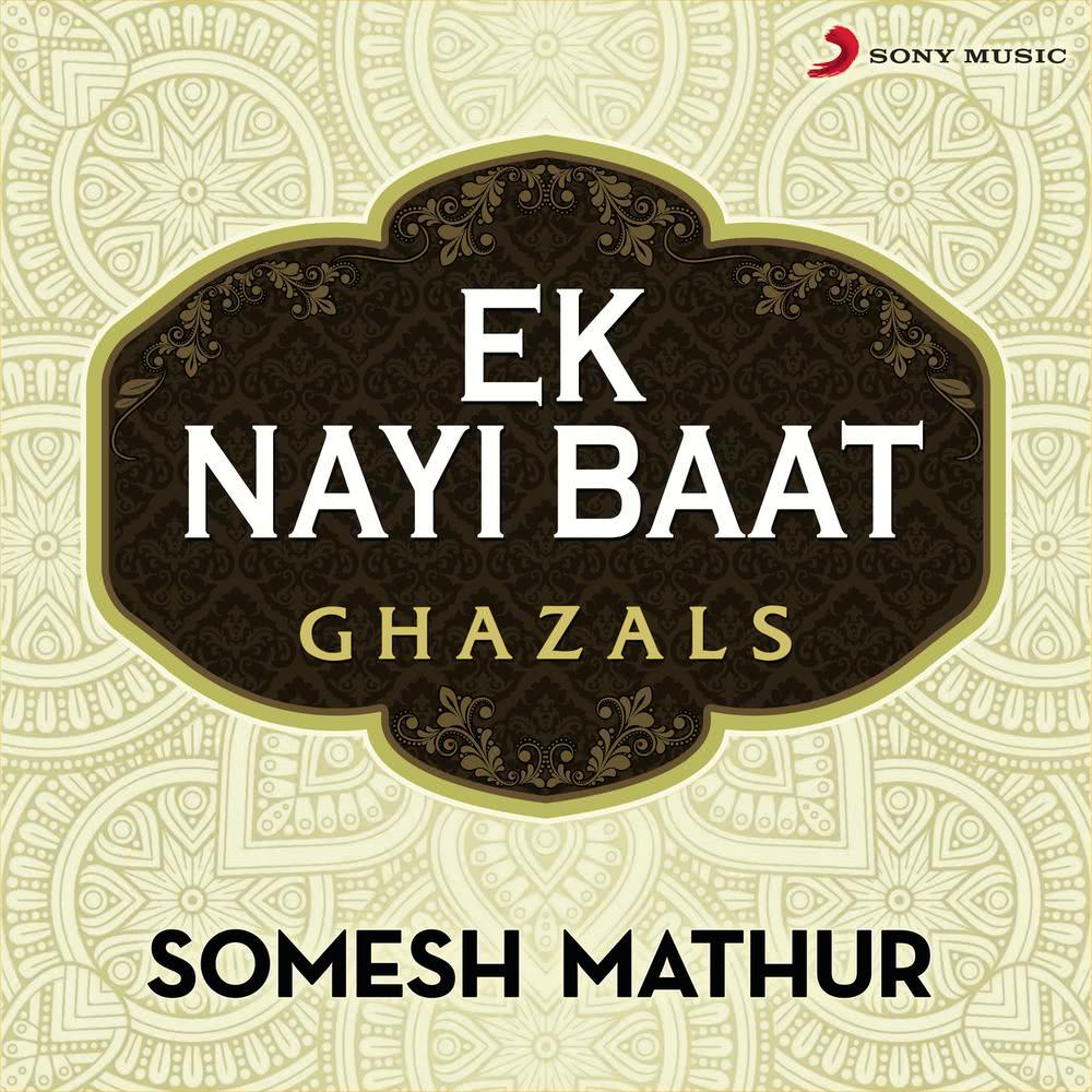 Shaam-e-Gham Tera Naam Yaad Aaya