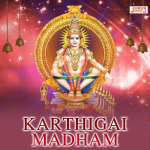 Album Karthigai Madham oleh Prabakaran