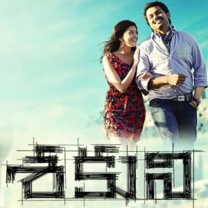 Listen to Manasulo Madhve song with lyrics from Group Star