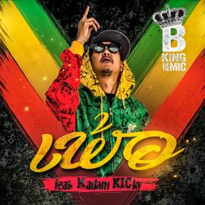 Listen to เพ้อ song with lyrics from B KING