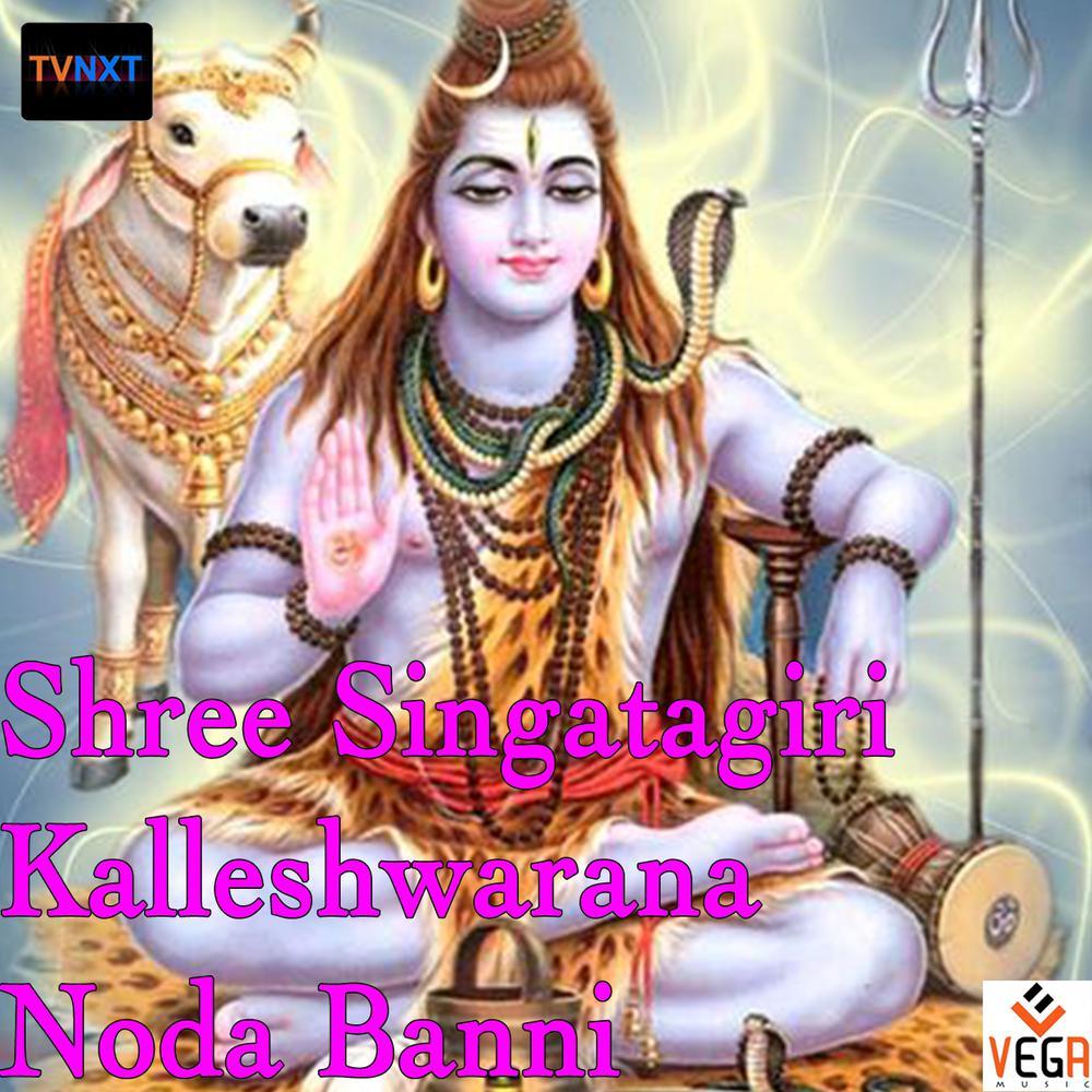 Bhaktitinda