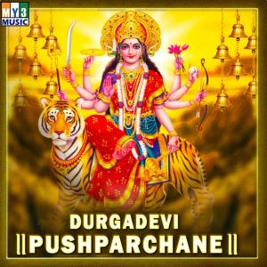 Listen to Jaya Jaya song with lyrics from Srinivas