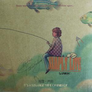 Listen to Old Melody (Live) song with lyrics from Sainkho Namtchylak