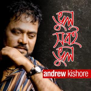 收听Andrew Kishore的Vhul Shob E Vhul歌词歌曲