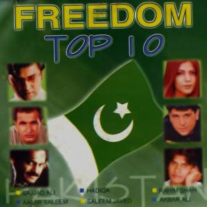 Listen to Dua karo song with lyrics from Sajjad Ali