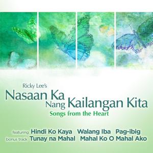 收聽Vina Morales的Hindi Ko Kaya歌詞歌曲