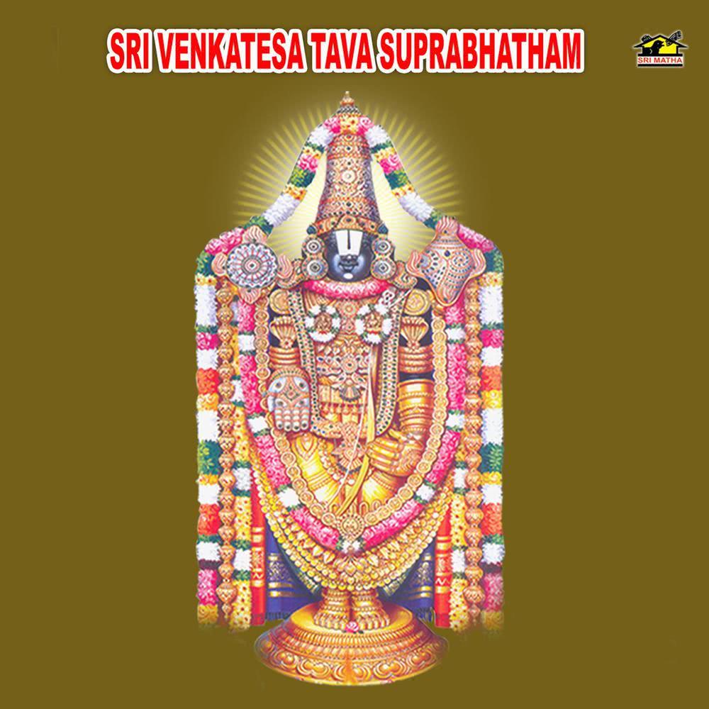 Sri Venkatesa Tava Suprabhatham, Pt. 2