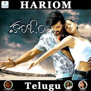 Listen to Andamga song with lyrics from Ajay Patnaik