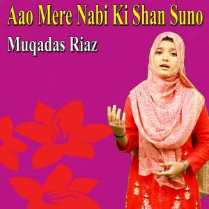 Listen to Sarkar E Gousy Azam Nazar E Karam Khudara song with lyrics from Muqadas Riaz