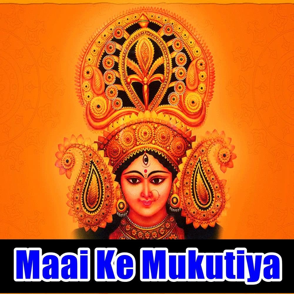 Mukutiya Maai Ke Chanda Shobhe